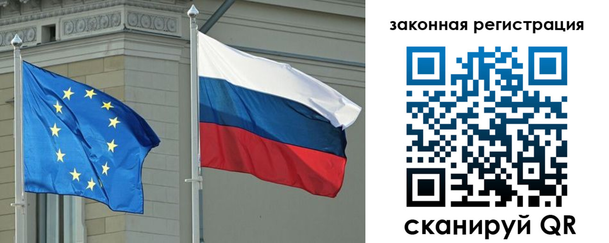 временная регистрация для школы в Кабардино-Балкарии