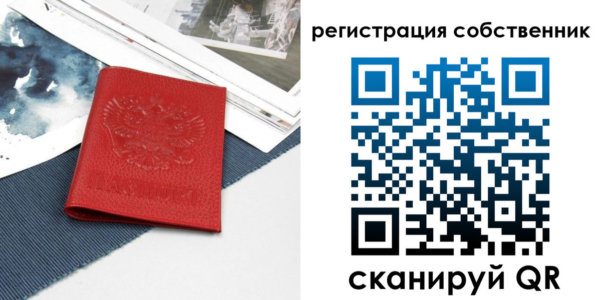 форма 3 в Кабардино-Балкарии