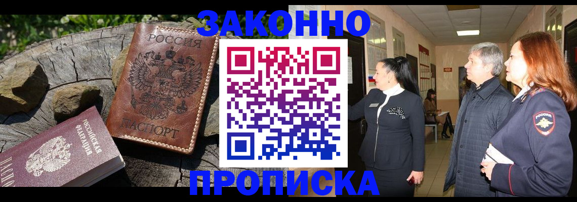 найти адрес прописки в Кабардино-Балкарии